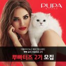 뿌빠2 네이버블로그