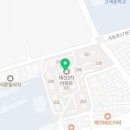 한빛중앙약국 이미지