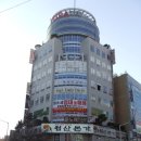계족산로 81번길 이미지