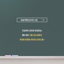 최샘어학원