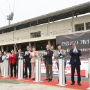 선학동 행정복지센터 기호일보