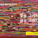 우제길미술관 이미지