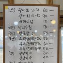 서해회집 | 화성 궁평항 맛집 신서해회집에서 인생 낙지무침 먹고 옴 (웨이팅 후기)