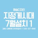 해승디자인