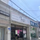 지리산신선둘레길 | 남원 맛집 샤리, 여행 중 찾은 일본식 라멘과 초밥 맛집