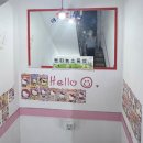 하나로9길 | 익산 영등동 소품샵 쁘띠뇽소품샵 다꾸용품 구매후기 +애견동반가능