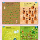 두뇌발달 그림책놀이 이미지