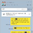(주) 한불케미칼 이미지