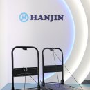 한진엔지니어링