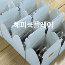 사천초교 병설유치원 이미지