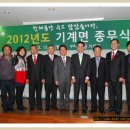 기계면사무소 이미지