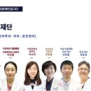 의료법인나래의료재단 나래의원 이미지