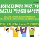 창신대학교 사회복지대학원 이미지