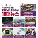 대덕1로 이미지