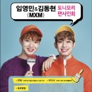 토니모리 이미지