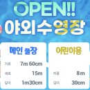 원더키즈풀빌라 이미지