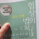 도서출판 코헨