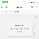 메이커스호텔 이미지