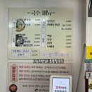 호동칼국수 이미지