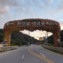 환선여관 티스토리
