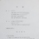 행정사장국환사무소 이미지