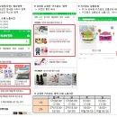 달곰컴퍼니 | [마감][키즈윈도] 10월 22일주차 월별프로모션 제안 안내드립니다~! (~ 10/8 월, 오전 11시까지)