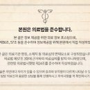 광교프라임한의원 네이버블로그