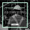토탈서비스 이미지