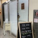 오른브로우
