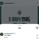지도봉황경기장 축구장 | 와~~ 여름이다