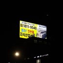 에이스광고기획 - 통영시 | 에이스광고기획
