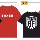 복싱피스트 신대 이미지