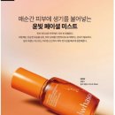 윤빛스킨케어