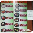 전주완산골 이미지