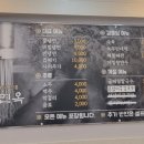 서해면옥 이미지
