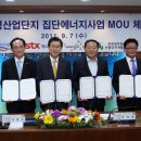 STX에너지(주) 헤럴드경제