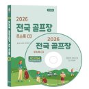 예스스크린골프연습장 이미지