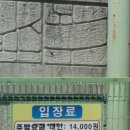 죠이타운 이미지