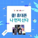 쿨에어컨 이미지