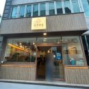 효성이네열무냉면 | 남포동, "부부면옥" 🍜 평양냉면 찬제육 ✨솔직후기 부평동 국제시장 맛집 주차