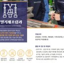한국과학기술고등학교 이미지