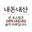 컴포즈커피천호2동점