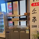 별난고기 이미지