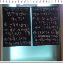 빠져드는닭갈비 이미지