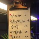 미도리베란다 네이버블로그