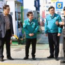 대화농협주유소 이미지