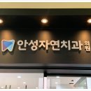캠퍼스치과의원 네이버블로그