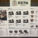 크레이지카츠현대백화점 이미지