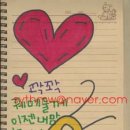 러브장 Daum카페
