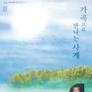 제114회 도립제주합창단 정기연주회 제주교통복지신문